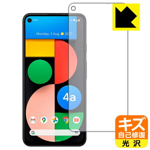 LYȏCیtB Google Pixel 4a (5G) Oʂ̂ { А