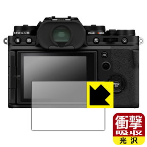�Ռ��z���y ���� �z�ی�t�B���� FUJIFILM X-E4 / X-T4 ���{�� ���А�������