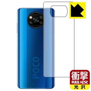 Ռzy  zیtB Xiaomi POCO X3 NFC (wʂ̂) { А