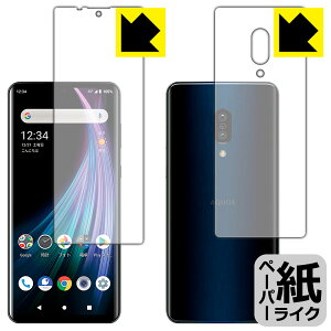 �y�[�p�[���C�N�ی�t�B���� �A�N�I�X AQUOS zero2 (SH-01M/SHV47/906SH/SH-M13) ���ʃZ�b�g �y �w��F�ؑΉ� �z ���{�� ���А�������