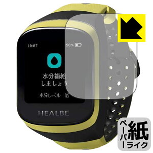 �y�[�p�[���C�N�ی�t�B���� HEALBE GoBe3 ���{�� ���А�������