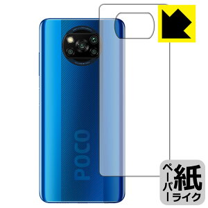 y[p[CNیtB Xiaomi POCO X3 NFC (wʂ̂) { А