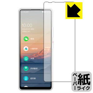 �y�[�p�[���C�N�ی�t�B���� Xiaomi Qin 2 Pro ���{�� ���А�������