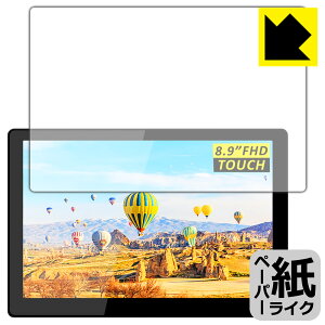 y[p[CNیtB MageDok 8.9C` Portable Touch Monitor (T089A) { А