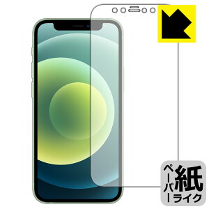 y[p[CNیtB iPhone 12 mini (Oʂ̂) { А