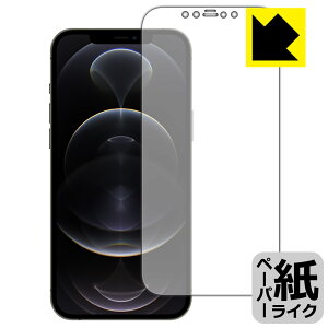 y[p[CNیtB iPhone 12 Pro Max (Oʂ̂) { А