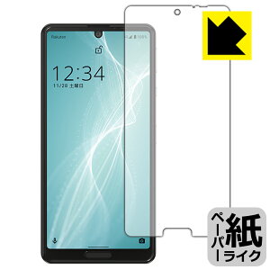 y[p[CNیtB ANIX AQUOS sense4 lite (Oʂ̂) { А