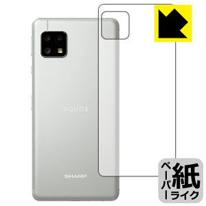 y[p[CNیtB ANIX AQUOS sense4 lite (wʂ̂) { А
