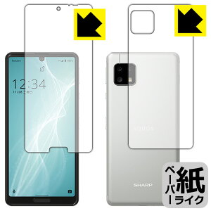 y[p[CNیtB ANIX AQUOS sense4 lite (ʃZbg) { А