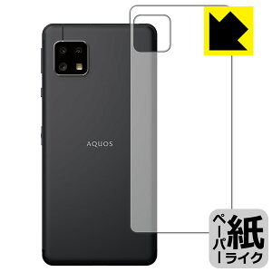 y[p[CNیtB ANIX AQUOS sense4 basic (wʂ̂) { А