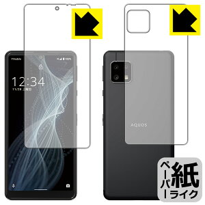 y[p[CNیtB ANIX AQUOS sense4 basic (ʃZbg) { А