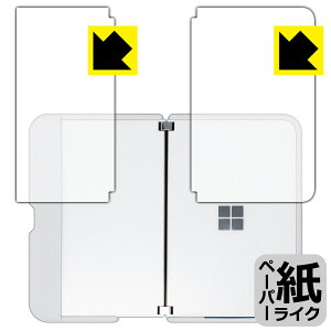 �y�[�p�[���C�N�ی�t�B���� �T�[�t�F�X Surface Duo (�w�ʗp2���g) �y �o���p�[�����p �z ���{�� ���А�������