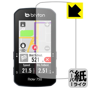�y�[�p�[���C�N�ی�t�B���� bryton Rider 750 ���{�� ���А�������