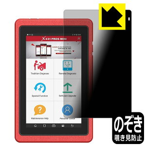 Privacy Shieldy `h~E˒ጸ zیtB LAUNCH X431 PROS MINI V3.0 { А