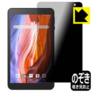 Privacy Shield�y �`�����h�~�E���˒ጸ �z�ی�t�B���� VANKYO �����[�L���[ MatrixPad S7 ���{�� ���А�������
