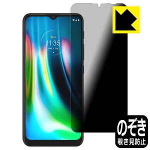 Privacy Shield�y �`�����h�~�E���˒ጸ �z�ی�t�B���� moto g9 play ���{�� ���А�������