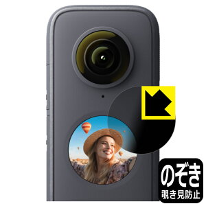 Privacy Shield�y �`�����h�~�E���˒ጸ �z�ی�t�B���� Insta360 ONE X2 (�t���p) ���{�� ���А�������