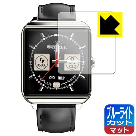 ブルーライトカット【 反射低減 】保護フィルム itDEAL スマートウォッチ M17 日本製 自社製造直販