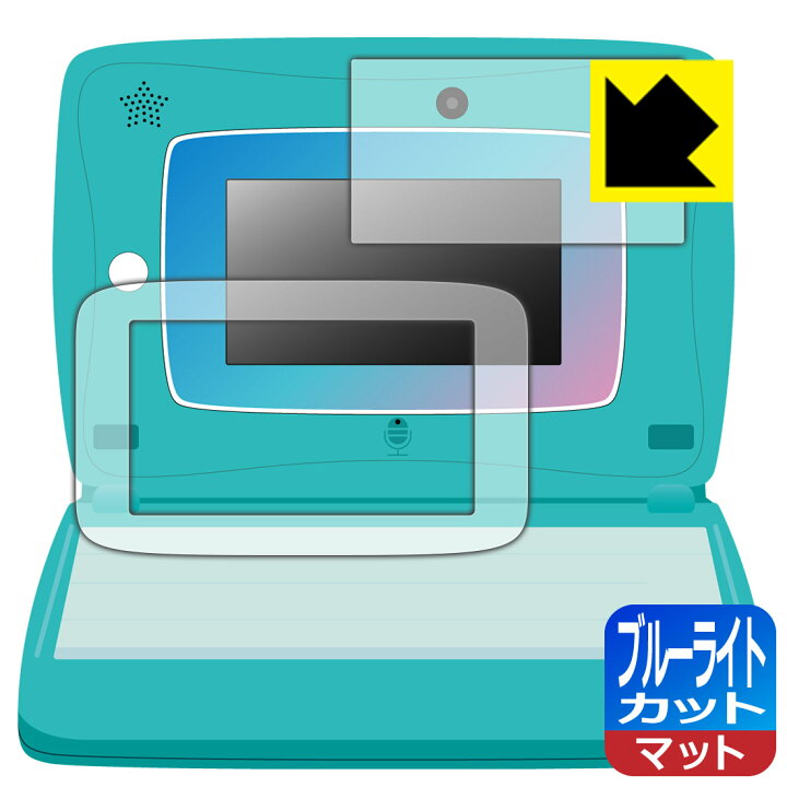 楽天市場 スーパーsale 10 Off スキルアップ タブレットパソコン Spica Note スピカノート 用 ブルーライトカット 反射低減 保護フィルム 日本製 自社製造直販 ｐｄａ工房