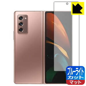 u[CgJbgy ˒ጸ zیtB MNV[ Galaxy Z Fold2 5G (Tuʗp) { А