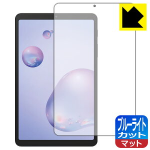 �u���[���C�g�J�b�g�y ���˒ጸ �z�ی�t�B���� �M�����N�V�[ Galaxy Tab A 8.4 (2020) ���{�� ���А�������