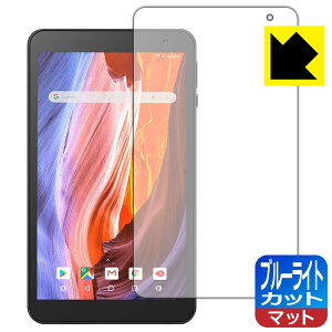 �u���[���C�g�J�b�g�y ���˒ጸ �z�ی�t�B���� VANKYO �����[�L���[ MatrixPad S7 ���{�� ���А�������