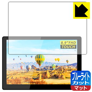 u[CgJbgy ˒ጸ zیtB MageDok 8.9C` Portable Touch Monitor (T089A) { А