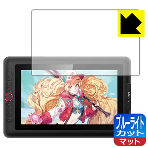 �u���[���C�g�J�b�g�y ���˒ጸ �z�ی�t�B���� XP-Pen Artist 13.3 Pro ���{�� ���А�������