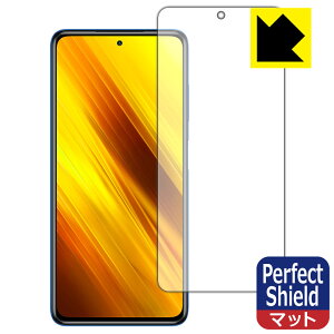 Perfect Shield Xiaomi POCO X3 NFC (Oʂ̂) 3Zbg { А
