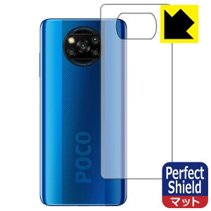 Perfect Shield Xiaomi POCO X3 NFC (wʂ̂) 3Zbg { А