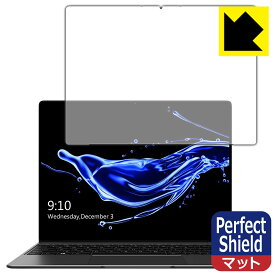 Perfect Shield CHUWI GemiBook 日本製 自社製造直販