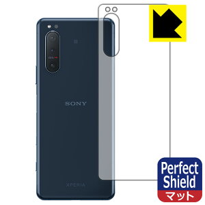 Perfect Shield エクスペリア Xperia 5 II (SO-52A/SOG02/XQ-AS42) 背面のみ (3枚セット) 日本製 自社製造直販