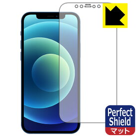 Perfect Shield iPhone 12 (前面のみ) 日本製 自社製造直販