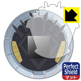 Perfect Shield ドラゴンクエスト ダイの大冒険 ポータブルアドベンチャー 用 液晶保護フィルム (3枚セット) 日本製 自社製造直販