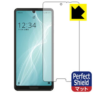 Perfect Shield ANIX AQUOS sense4 lite (Oʂ̂) 3Zbg { А