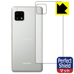Perfect Shield ANIX AQUOS sense4 lite (wʂ̂) 3Zbg { А