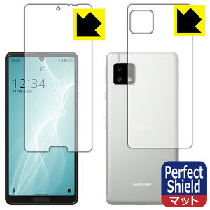 Perfect Shield ANIX AQUOS sense4 lite (ʃZbg) 3Zbg { А