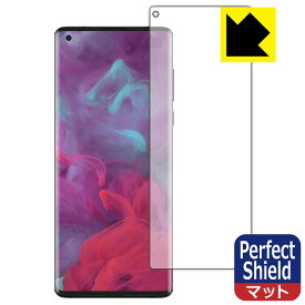 Perfect Shield Motorola edge (前面のみ)【指紋認証対応】 日本製 自社製造直販
