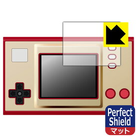 Perfect Shield ゲーム＆ウオッチ スーパーマリオブラザーズ 用 液晶保護フィルム (画面用) 日本製 自社製造直販