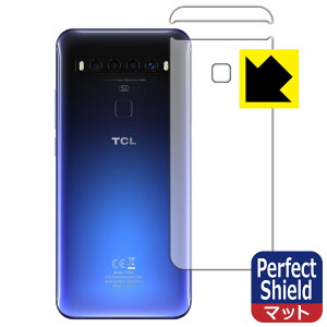 Perfect Shield TCL10 5G (T790H) �w�ʂ̂� (3���Z�b�g) ���{�� ���А�������