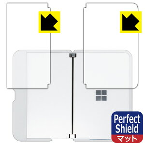 Perfect Shield �T�[�t�F�X Surface Duo (�w�ʗp2���g) �y �o���p�[�����p �z ���{�� ���А�������