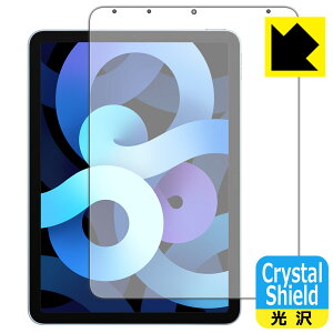 Crystal Shield iPad Air (5) / iPad Air (4) Oʂ̂ (3Zbg) { А