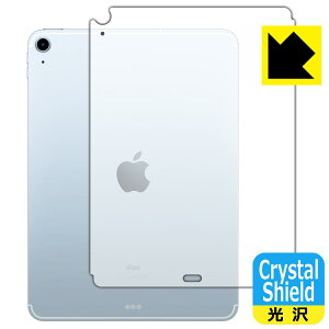 Crystal Shield iPad Air (5) / iPad Air (4) wʂ̂ y Wi-Fi + Cellularf z { А