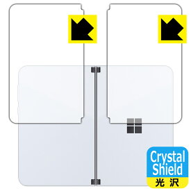 Crystal Shield サーフェス Surface Duo (背面用2枚組) 日本製 自社製造直販