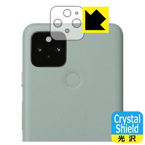 Crystal Shield Google Pixel 5 (�����Y���ӕ��p) 3���Z�b�g ���{�� ���А�������