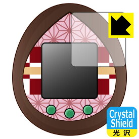 Crystal Shield きめつたまごっち 用 液晶保護フィルム (3枚セット) 日本製 自社製造直販