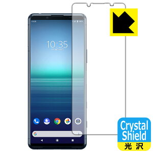 Crystal Shield GNXyA Xperia 5 II (SO-52A/SOG02/XQ-AS42) Oʂ̂ (3Zbg) { А