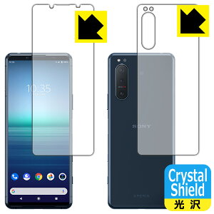 Crystal Shield GNXyA Xperia 5 II (SO-52A/SOG02/XQ-AS42) ʃZbg (3Zbg) { А