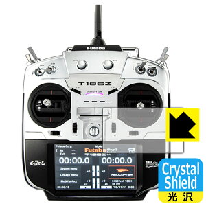 Crystal Shield Futaba �v���| 18SZ�V���[�Y �p �t���ی�t�B���� (3���Z�b�g) ���{�� ���А�������
