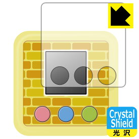 Crystal Shield おしりたんてい ププッとかいけつゲーム 用 液晶保護フィルム 日本製 自社製造直販